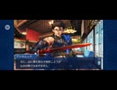 【FGO】夏予習版_雀のお宿の活動日誌～閻魔亭繁盛記29