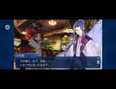 【FGO】夏予習版_雀のお宿の活動日誌～閻魔亭繁盛記8