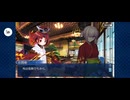【FGO】夏予習版_雀のお宿の活動日誌～閻魔亭繁盛記28