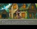三匹の魔物【コエイロクリーチャー】　その4