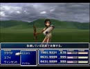 【FF7】トロフィーコンプ&やり込みプレイ【Part2079】