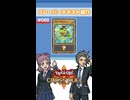【クロスデュエル部】テキスト紹介『EMヒックリカエル』編