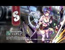【ミストトレインガールズ】キャラシナリオ [S][失われない輝きを]シュティア