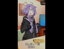 【結月ゆかり 】繰り返し一粒/猫虫P【VOCALOID6カバー】