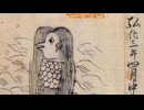 【再】【東方ボイスドラマ】半日で死ぬ小鈴 【手書き】