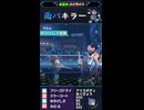 【ポケバトReplay!】本日のハイライト：雨パに困ったらバリコオルを使おう【ポケモンチャンピオンズ】
