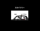 ずっとついて来ようとするタクシー
