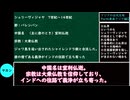 【VOICEVOX解説】世界史ざっくり解説　アジアの古代文明Part6 東南アジア編②【biimシステム】