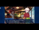 【FGO】夏予習版_雀のお宿の活動日誌～閻魔亭繁盛記9