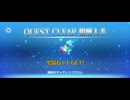 【FGO】夏予習版_雀のお宿の活動日誌～閻魔亭繁盛記11