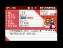 【第18回東方ニコ童祭】東方幻想郷 夢月のテーマ メイド幻想 ～ Icemilk Magic パイプオルガンアレンジ