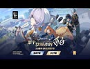 【オマケMMD】ゼンレスゾーンゼロ公式モデル / 3.0版本【bilibili 公式配布サイト】