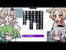 【日記】あなたとコンビにファミリーなんて...なれるわけないじゃないッ！私たちは敵同士なのよ