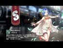 【ミストトレインガールズ】キャラシナリオ [S][絶対に君を守る]バトゥ