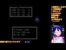 ドラクエ2初見プレイ#9-1：孤島の洞窟で詰みかけた…？初見プレイで挑む魔の迷宮：ドラゴンクエスト2