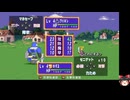 ドカポン！怒りの鉄剣 体験版の低音ヴォイスなプレイ配信【ふとドカポンがやりたくなった】