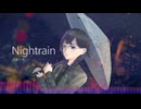Nightrain feat. 花隈千冬 (Synthsizer V) 【オリジナル曲】