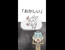 女になるために巨額を投資したのに……