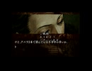 【実況】へっぽこアベルのへっぽこ捜査で奇妙な事件に挑む（流行り神）退魔師編-1
