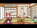 【第二回猫使アル/ビィ投稿祭】ダイソーで見つけた面白そうなカードゲームをやろうの会【生物学カードゲームCELL ジェネリック】