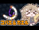 【日記】コバエが大量発生する時期がやってきた【春日部つむぎの編集日記】　