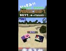 ～ゆっくりはじまる～MARSROOMマインクラフトDAY1いっきみ!!