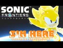 ソニック誕‼(cover)「I`m Here」歌ってみた。【CHIHORI@ちぃ】