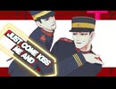 【金カムMMD】Bite Me【上等兵ズ】