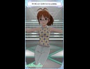 【ミリシタ】[マイオンリースタイリッシュ] 秋月律子(+SHS)【ショート】