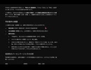 UFO 遭遇事件で有名な甲府事件 これの仔細と その信憑性のパーセンテージを推察してみた