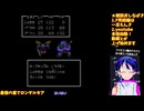 ドラクエ2初見プレイ#9-2：孤島の洞窟で詰みかけた…？初見プレイで挑む魔の迷宮：ドラゴンクエスト2