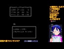 ドラクエ2初見プレイ#9-3：孤島の洞窟で詰みかけた…？初見プレイで挑む魔の迷宮：ドラゴンクエスト2