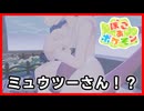 シルフカンパニー完成|ぽこあポケモン#16