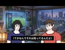 ワールドカップ通ぶってめっちゃにわかな奴