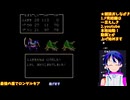 ドラクエ2初見プレイ#9-5：孤島の洞窟で詰みかけた…？初見プレイで挑む魔の迷宮：ドラゴンクエスト2