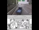 タクヤさんvs女
