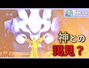 【実況】ババアに降りてきた神 #6【Tides of Tomorrow】