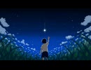 Étoile / IA