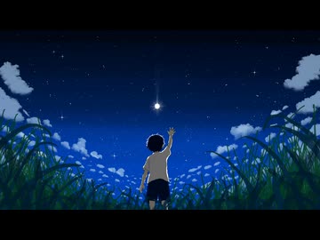 Étoile / IA