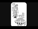 うつろ舟（虚舟）果たしてUFOだったのか検証