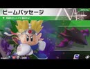 東北きりたんのカジュアルロードトリップ part112【ボイスロイド実況】