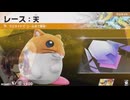 東北きりたんのカジュアルロードトリップ part113【ボイスロイド実況】
