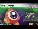 東北きりたんのカジュアルロードトリップ part114【ボイスロイド実況】