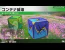 東北きりたんのカジュアルロードトリップ part115【ボイスロイド実況】