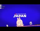 タクヤさんvs女