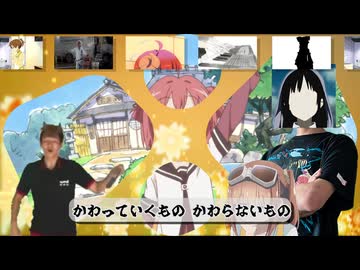 白金ディスコ【歌ってみた】