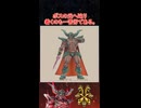 ドラクエ解説 戦うまでも鬼畜な裏ボス5選！【メイルス】