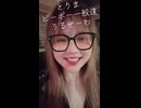 タクヤさんvs女
