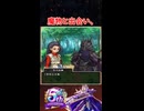 ドラクエ解説 憎悪に塗れた魔の器黒王【ドラクエウォーク】【メイルス】