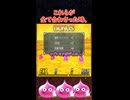ドラクエ解説 プレミアムスライム【メイルス】